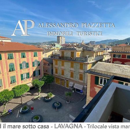 Апартаменты Il Centro Ed Il Mare Sotto Casa Лаванья Экстерьер фото