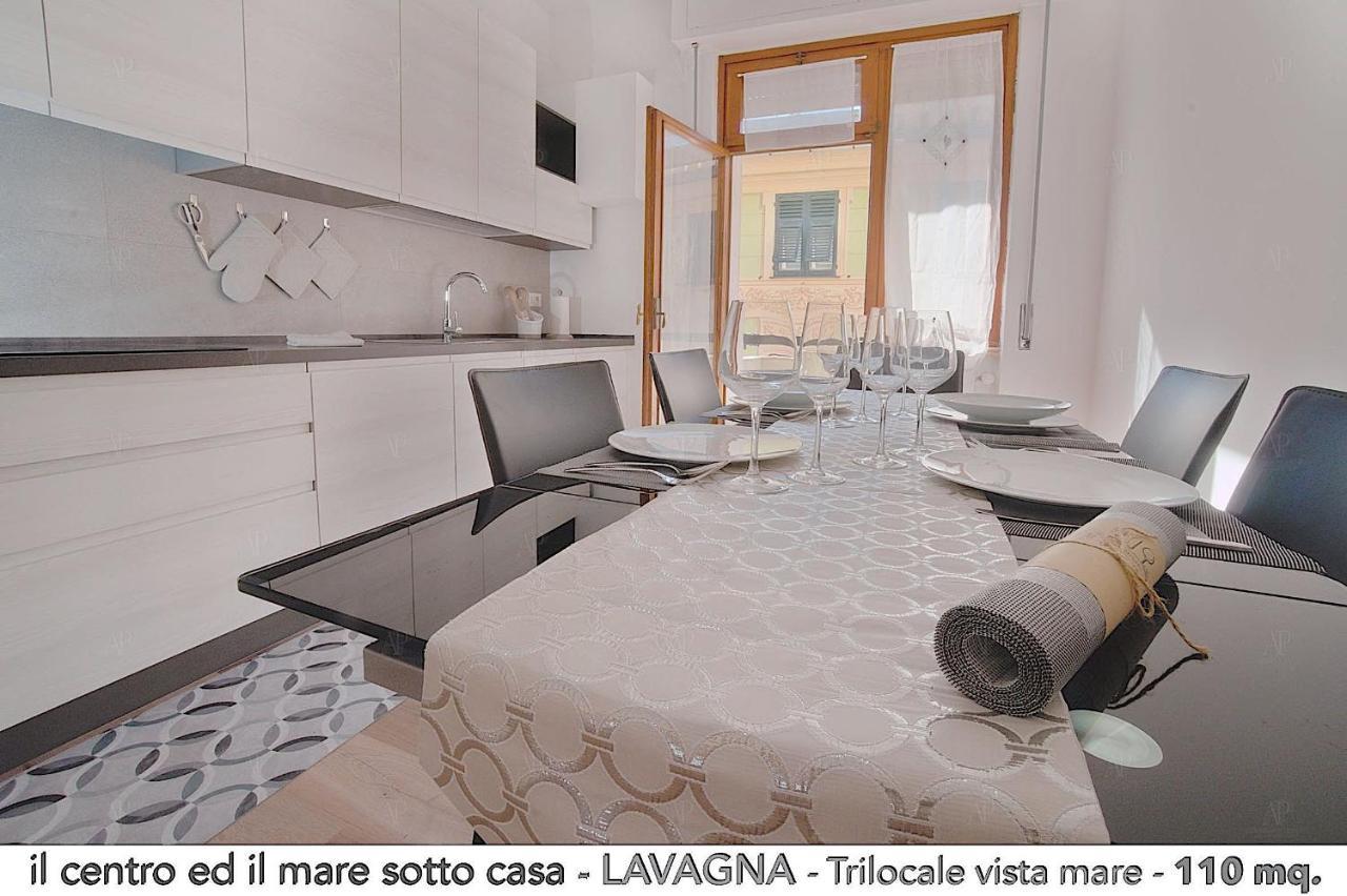 Апартаменты Il Centro Ed Il Mare Sotto Casa Лаванья Экстерьер фото